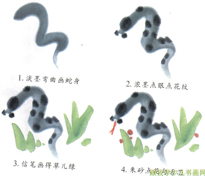 教儿童画中国画蛇呼画法