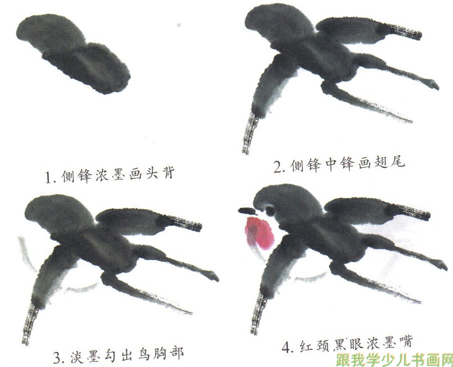教儿童画中国画燕籽画法