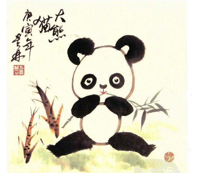 儿童水墨画:大熊猫