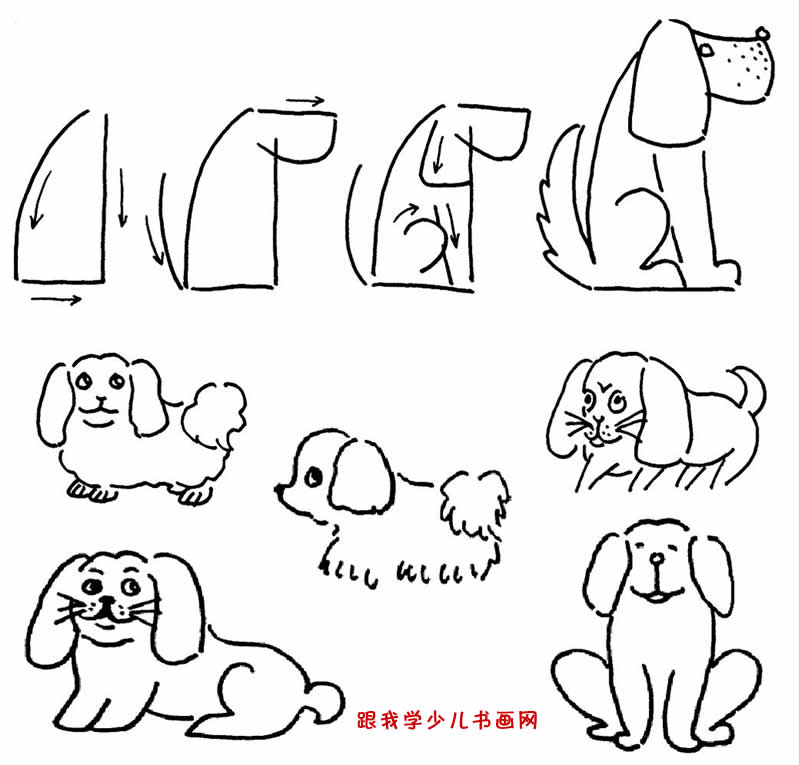 简笔画狗的画法与步骤--跟我学少儿书画网