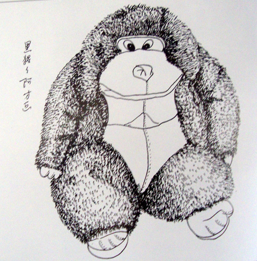 儿童画线描静物写生玩具黑猩猩画法图--艮找