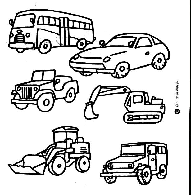 儿童简笔画大全系列资源(公共汽车、小轿车、