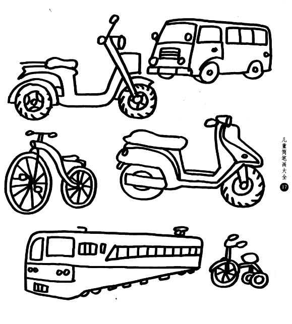 儿童简笔画(电动车、摩托车、自行车多种图)大