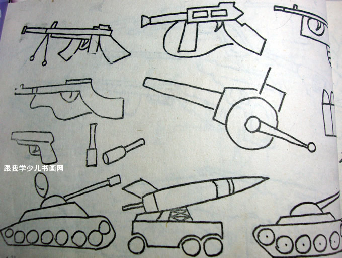 简笔画军事武器1小学教师幼儿教师必备教材图